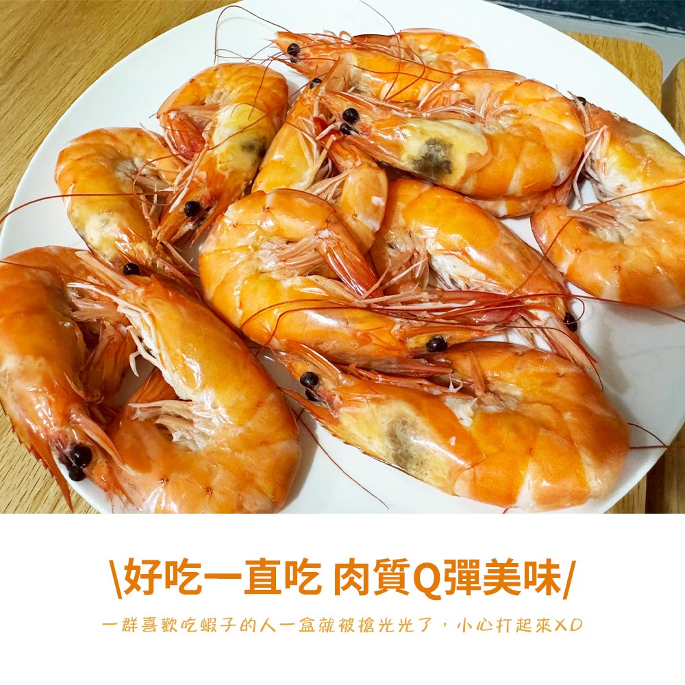 冷凍生白蝦（500g）