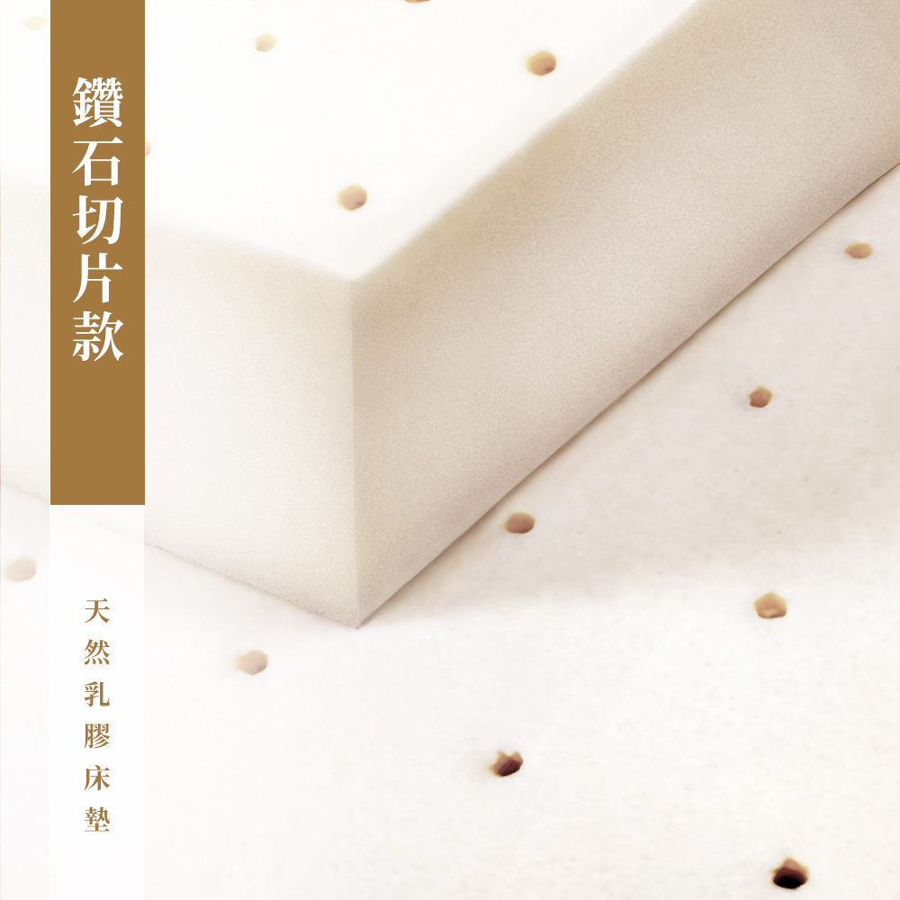 天然乳膠床墊 | 厚度5公分 | 抗菌防蟎 | 過敏兒首選| 無甲醛真乳膠 | 一體成形 | 透氣服貼 