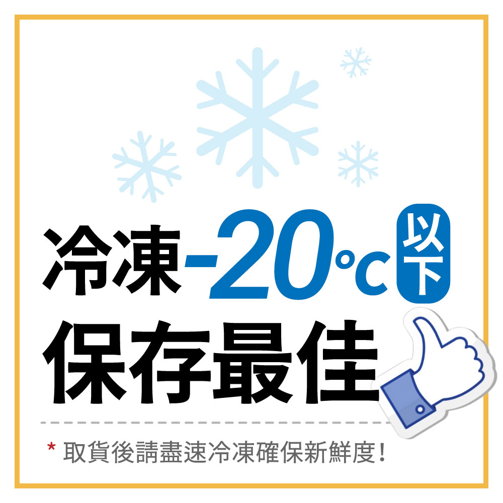 東港黑鮪魚金三角/上腹/中腹