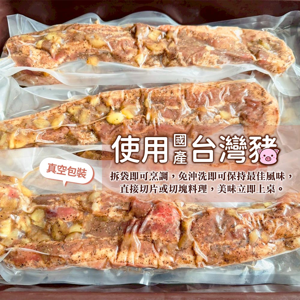 手工蒜味鹹豬肉 （500g）
